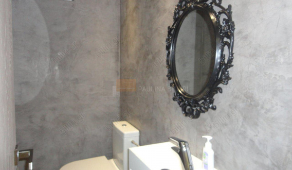 Μπάνιο - Bathroom